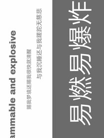 诗涵晗文案馆