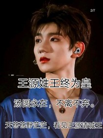 我的宠妹哥哥们