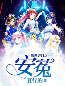 书名正在修改1717894189713057077