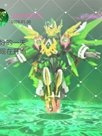 宝贝龙之恋
