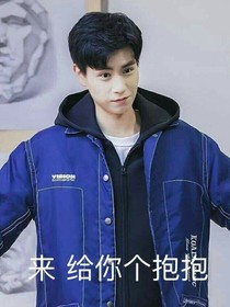 親愛的，熱愛的:又遇見了