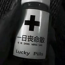 抑郁史
