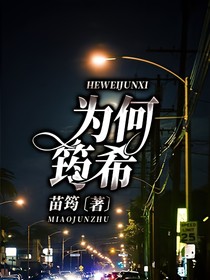 何為筠希
