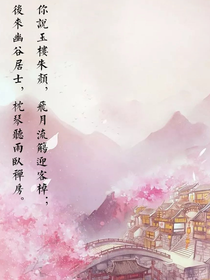 寒樱开