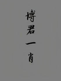 百香果：正主日常把我们锤入坑底