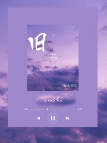 豪門寵婚：嬌妻小乖乖