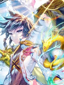 斗羅大陸之龍王傳說……