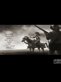 骑马与砍杀十六世纪之大清崛起