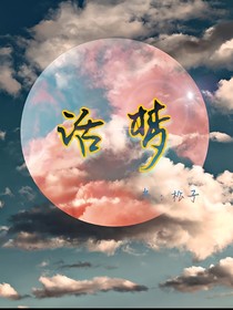 话梦