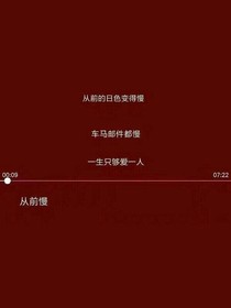 我的重建家庭的哥哥