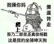 討厭的人.