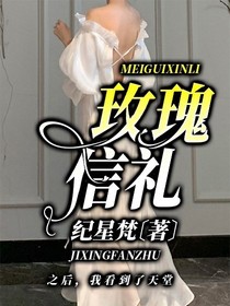 玫瑰信禮-d141