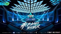 R1SE：这个妹妹又冷又撩