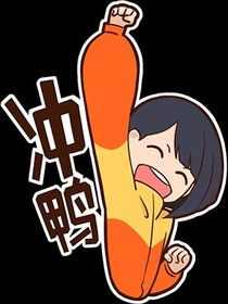 青春的你1（青春的演繹，完美的校園戀情）