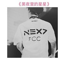 黑夜里的星星
