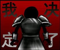 王者榮耀之超級兵宮本