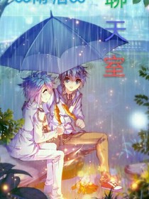 斗罗聊天群S