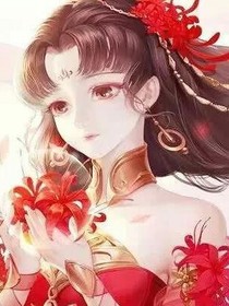 狂妃要逆天，帝尊紧追