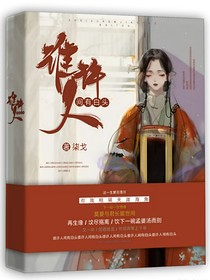 谁许人间有白头