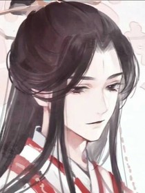 王爷，这次不逃了