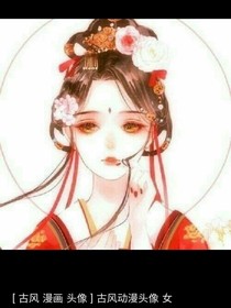 星學(xué)院之女神回歸