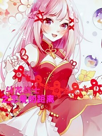 斗龍戰(zhàn)士之戀愛的距離