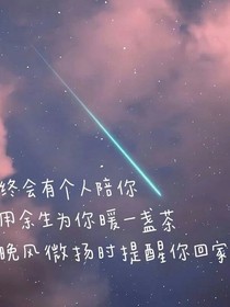 我们的时光很美好