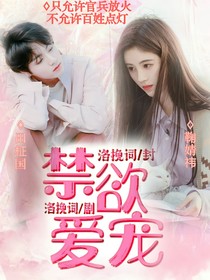 BTS：禁欲宠爱