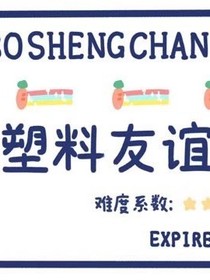 顧總反追小嬌妻