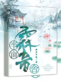半亩霖音舍