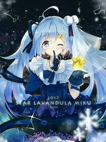 初音穿越斗1