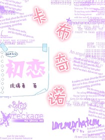 初恋卡布奇诺
