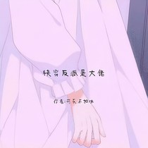 快穿之反派是大佬