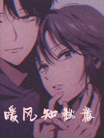 暖风知秋意