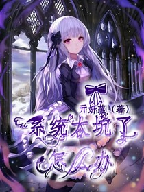 系統(tǒng)太坑怎么辦