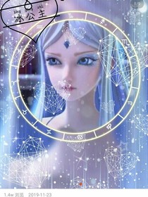 葉羅麗之邪惡的來臨