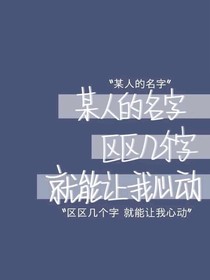 唯愛小曦
