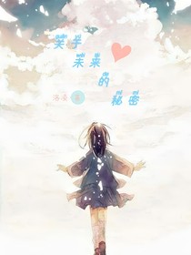 关于未来的秘密