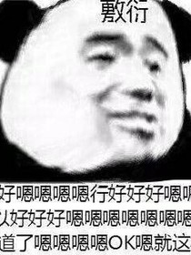 日常吐槽与记录