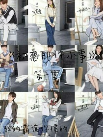 胡说八道觳觫告诉接电话滴答干哈DVD回答活泼i我饿额勾搭