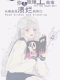 影后，你馬甲又掉了！