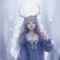 林深时见鹿呐