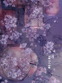 故人散