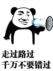 你走慢点，我跟不上——d477