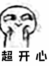 专业捧场（发图）