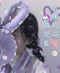 青銅?；ǖ哪嬉u