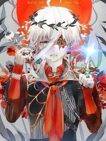 查九之重回末世