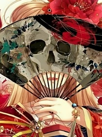 第五人格：出局