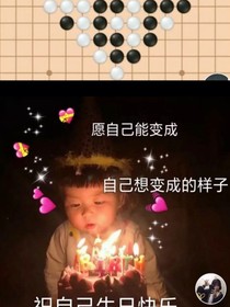 奥我的天哪！