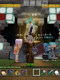 自然村传记1